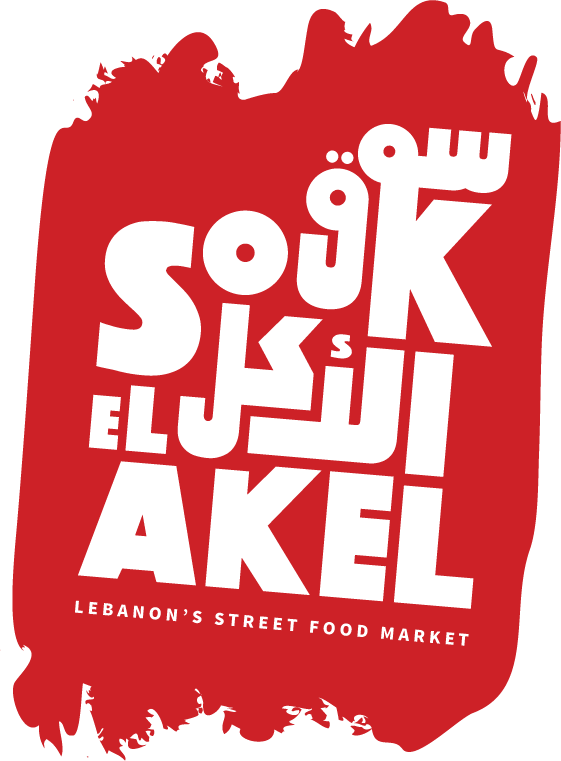 Souk El Akel Logo
